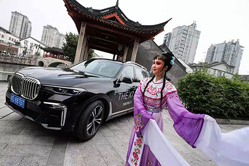 苍南至臻雅韵悦享人生BMW7系阔境人生私享会拍摄